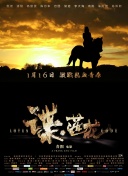 五月婷婷丁香色